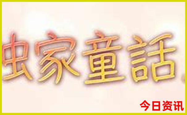 最好的旅游app 排名